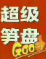 立信地产文文