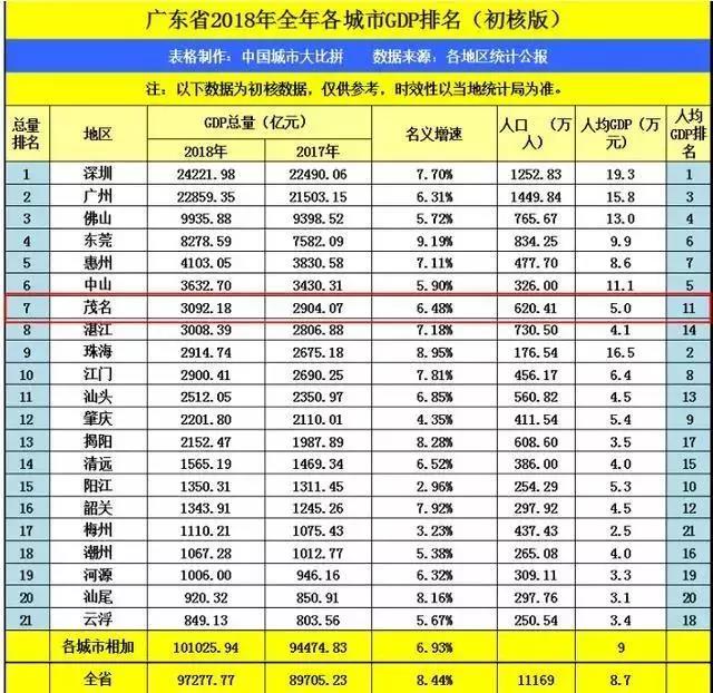 微信图片_20190529153408.jpg