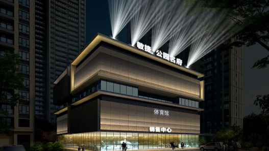 敏捷·公园名府