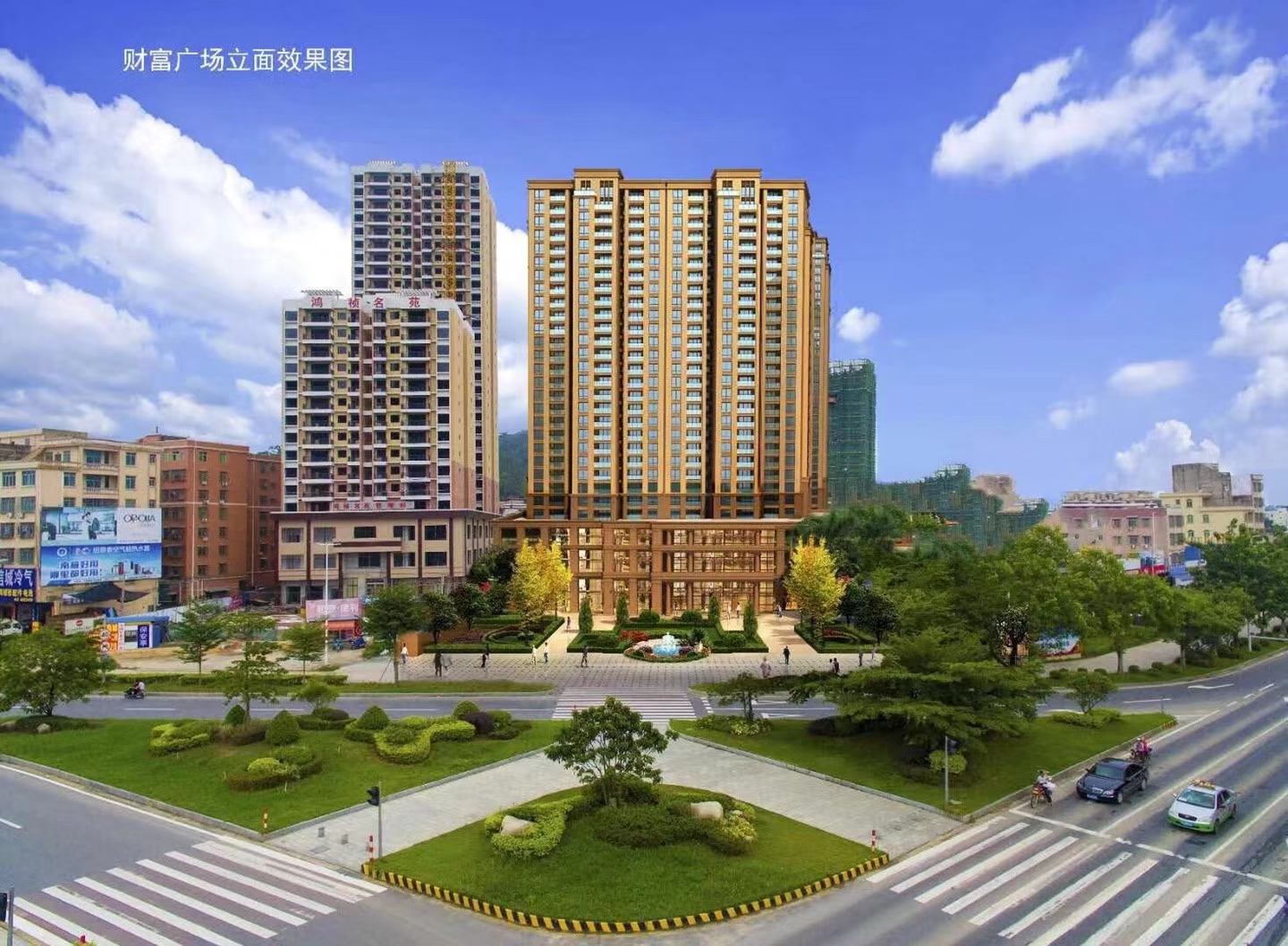 财富广场.